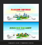 高空抛物
