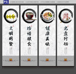 文明餐桌