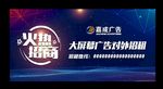 招商