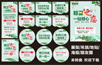 粽夏之恋 端午节珠宝海报