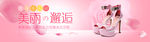 女鞋广告