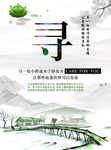 小桥流水人家