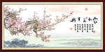 家和万事兴