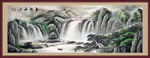 国画山水国画山水国画