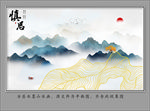 水墨山水