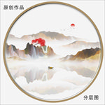 远山