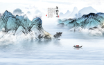 新中式水墨背景