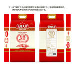 大米包装设计