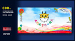 学校板报