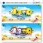 夏天