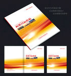 封皮 封面 画册封皮 封面封皮