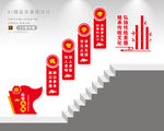 传统美德