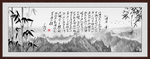 沁园春