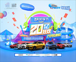 吉利汽车