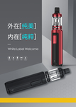 产品 海报