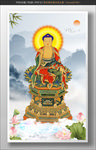 释迦牟尼