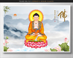 释迦牟尼