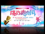 音乐