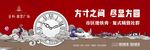 soho商业地产户外