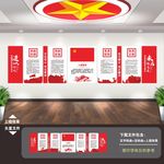 党建 党建标语 党建展板