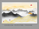 新中式山水画