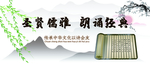 水彩风展板