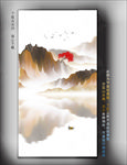 山水壁纸