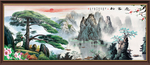 迎客松国画迎客松