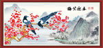 喜鹊迎春 喜上楣稍