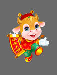 2021 牛年门贴 年画牛