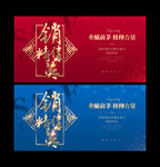销售精英