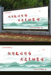 践行文明行为 共建美好家园