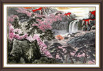 泰山