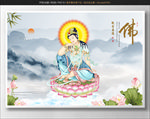 南无观世音菩萨