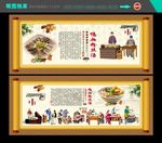 鸭血粉丝汤