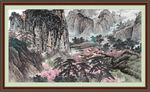 泰山