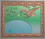 大展鸿图精雕图