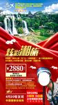 炫彩湘旅A