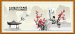 梅花