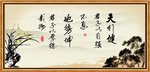 字画