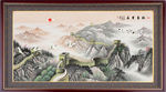 万里长城