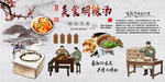 早餐背景墙装饰画