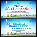 三大保卫战