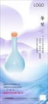 节气（分层精细 可移动）