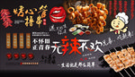 烤心管背景墙