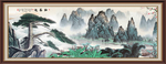 山水风景画