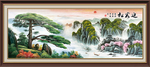 中堂画