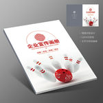 保龄球馆宣传册封面