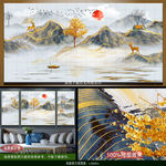 新中式现代轻奢艺术抽象风景金山