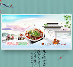 肠旺面